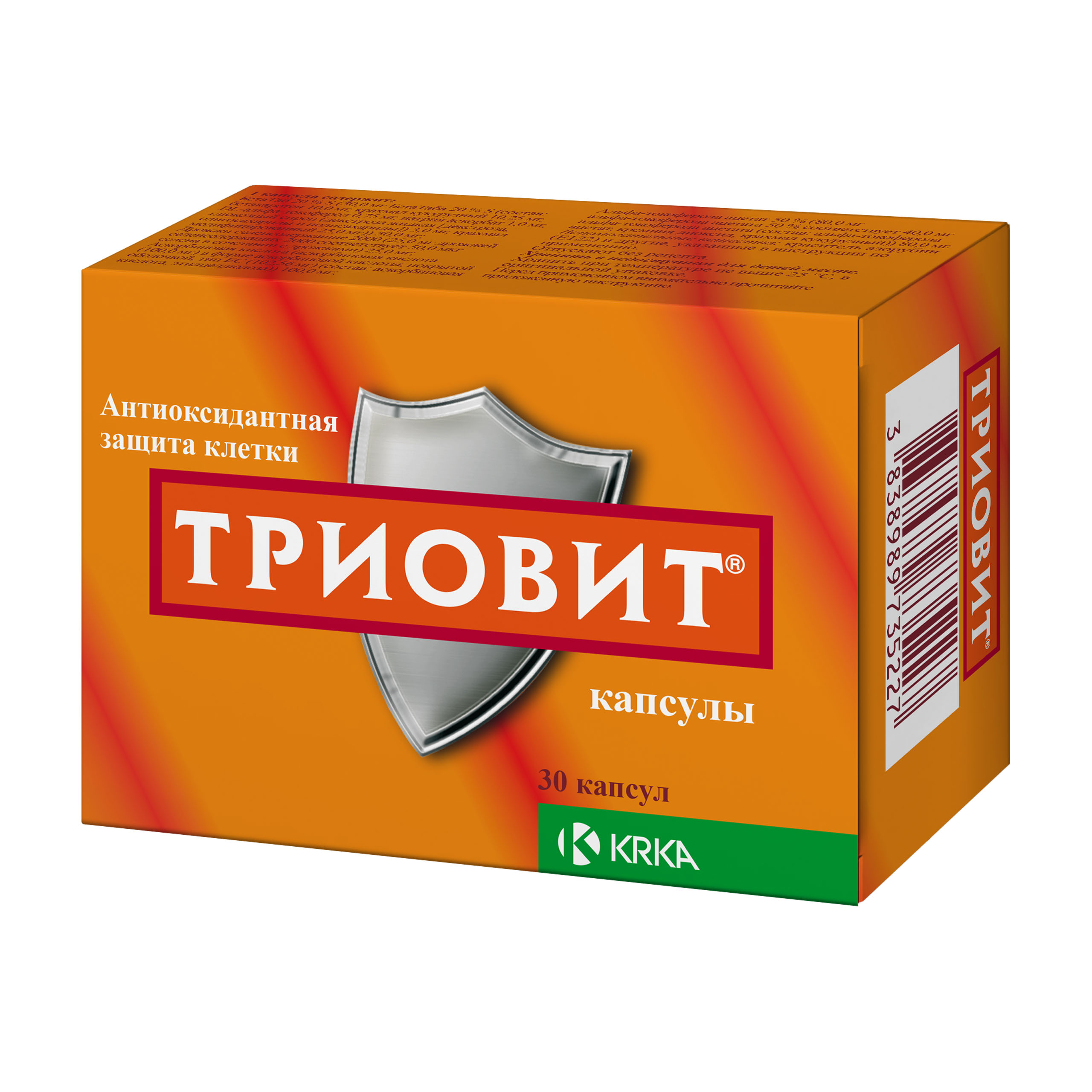 ТРИОВИТ КАПС №30