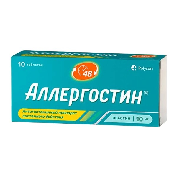 АЛЛЕРГОСТИН ТАБ П/П/О 10МГ №10