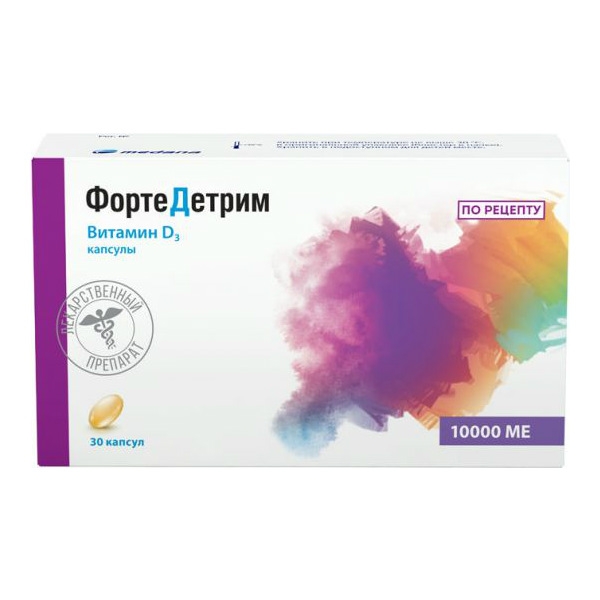 ФОРТЕДЕТРИМ КАПС 10000МЕ №30