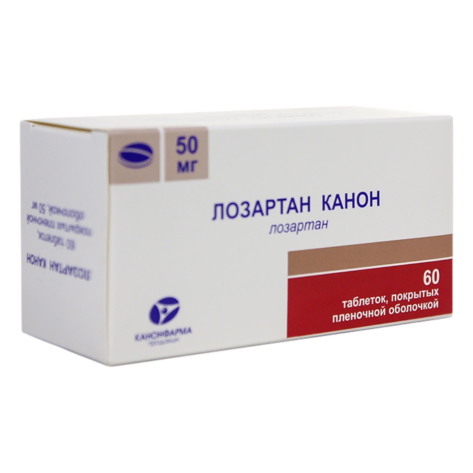 ЛОЗАРТАН ТАБ П/О 50МГ №60