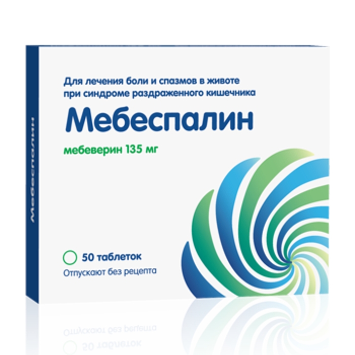 МЕБЕСПАЛИН ТАБ П/П/О 135МГ №50