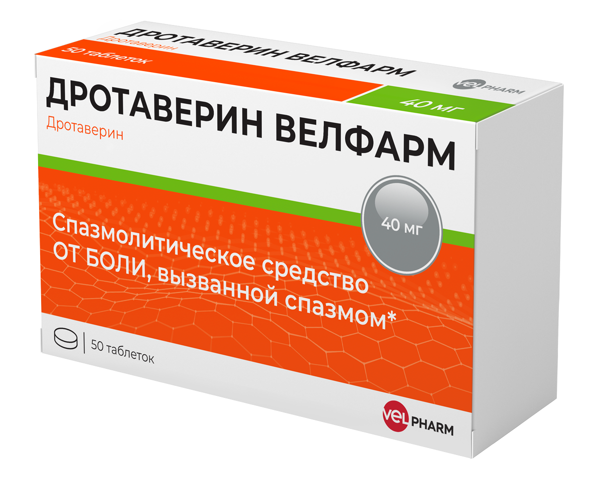 ДРОТАВЕРИН ТАБ 40МГ №50