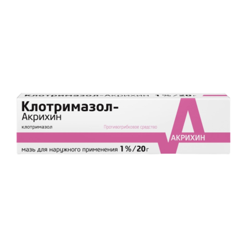 КЛОТРИМАЗОЛ-АКРИХИН МАЗЬ Д/НАРУЖ 1% 20Г
