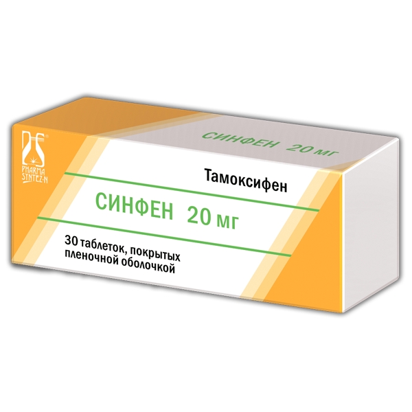 СИНФЕН ТАБ П/П/О 20МГ№30