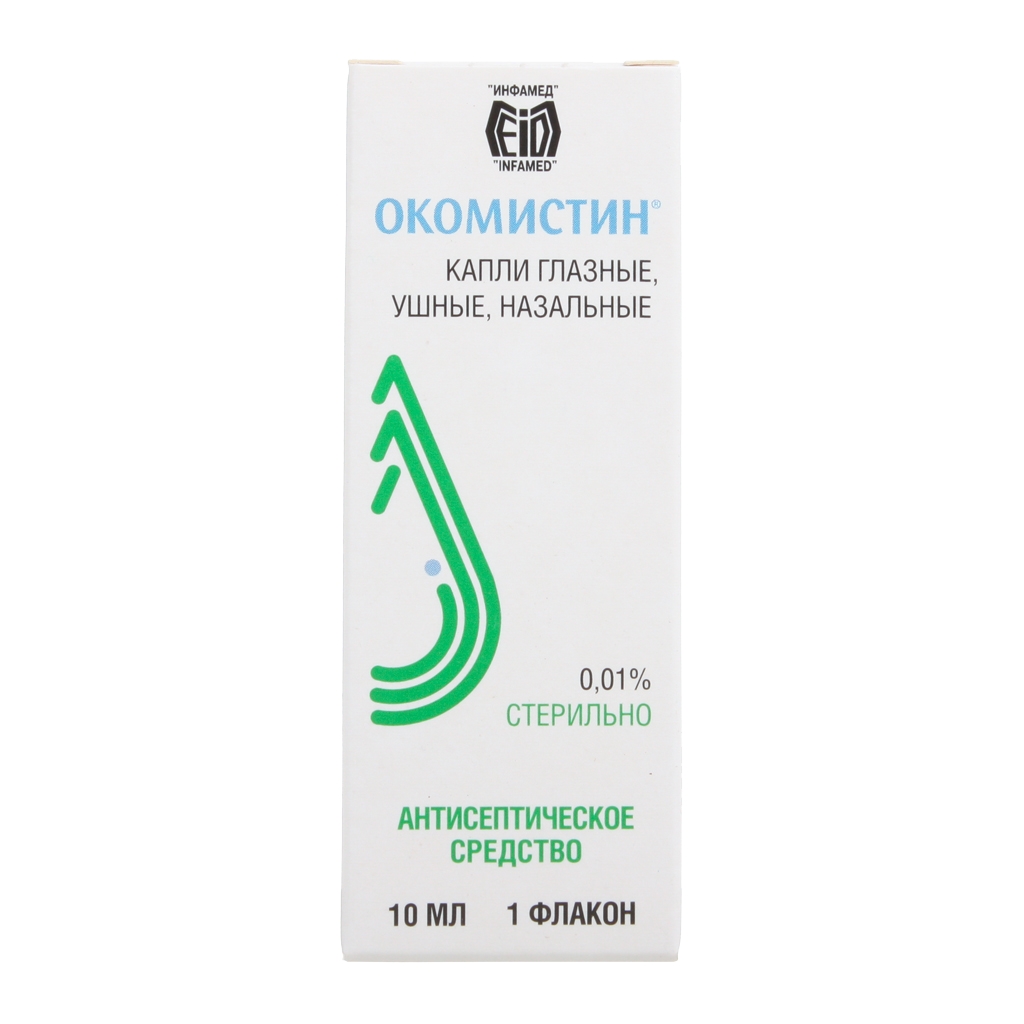 ОКОМИСТИН КАПЛИ ГЛАЗНЫЕ 0,01% ФЛ/КАП 10МЛ