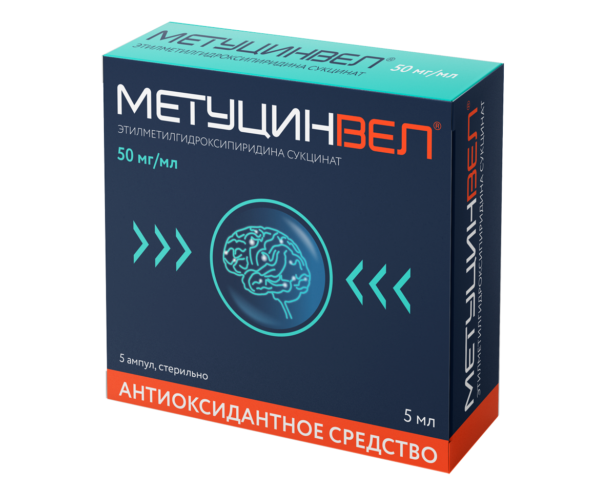 МЕТУЦИНВЕЛ Р-Р В/В В/М 50МГ/МЛ АМП 5МЛ №5