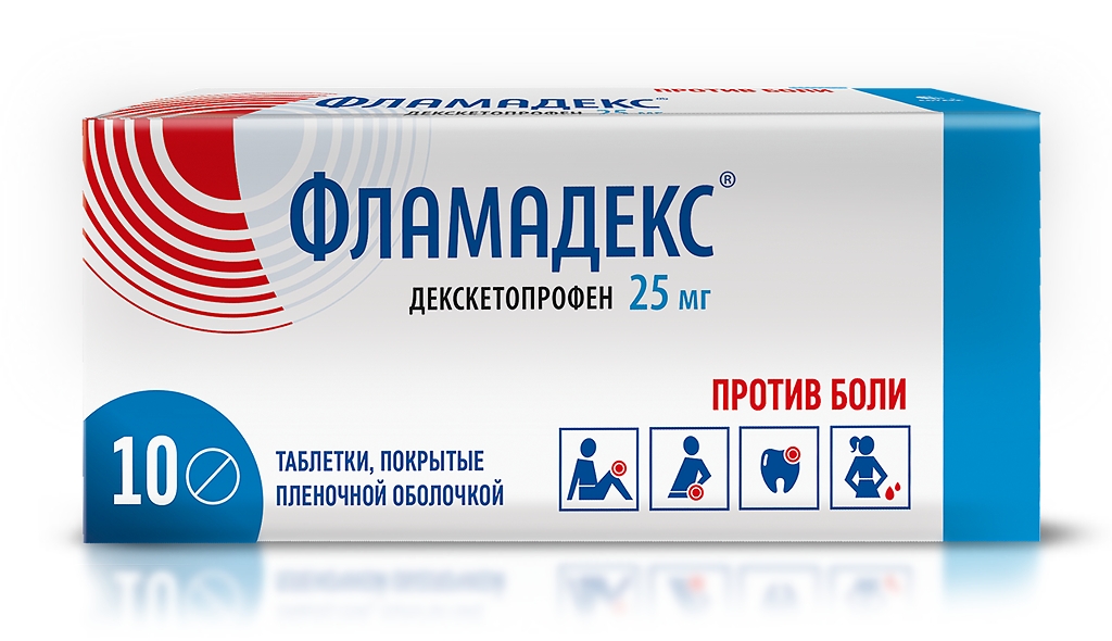 ФЛАМАДЕКС ТАБ П/П/О 25МГ №10