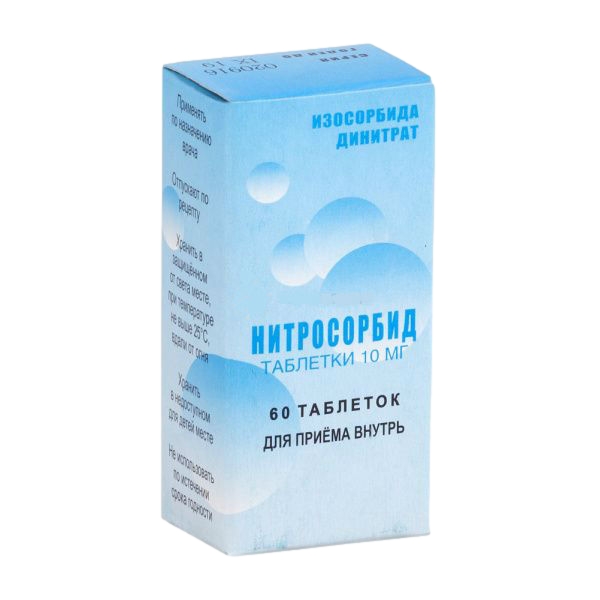 НИТРОСОРБИД ТАБ 10МГ №60