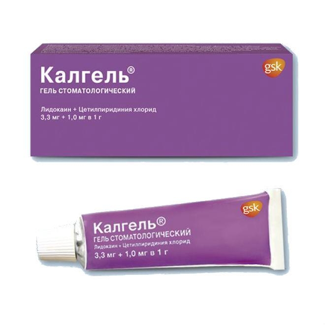 КАЛГЕЛЬ ГЕЛЬ ЗУБНОЙ 10Г