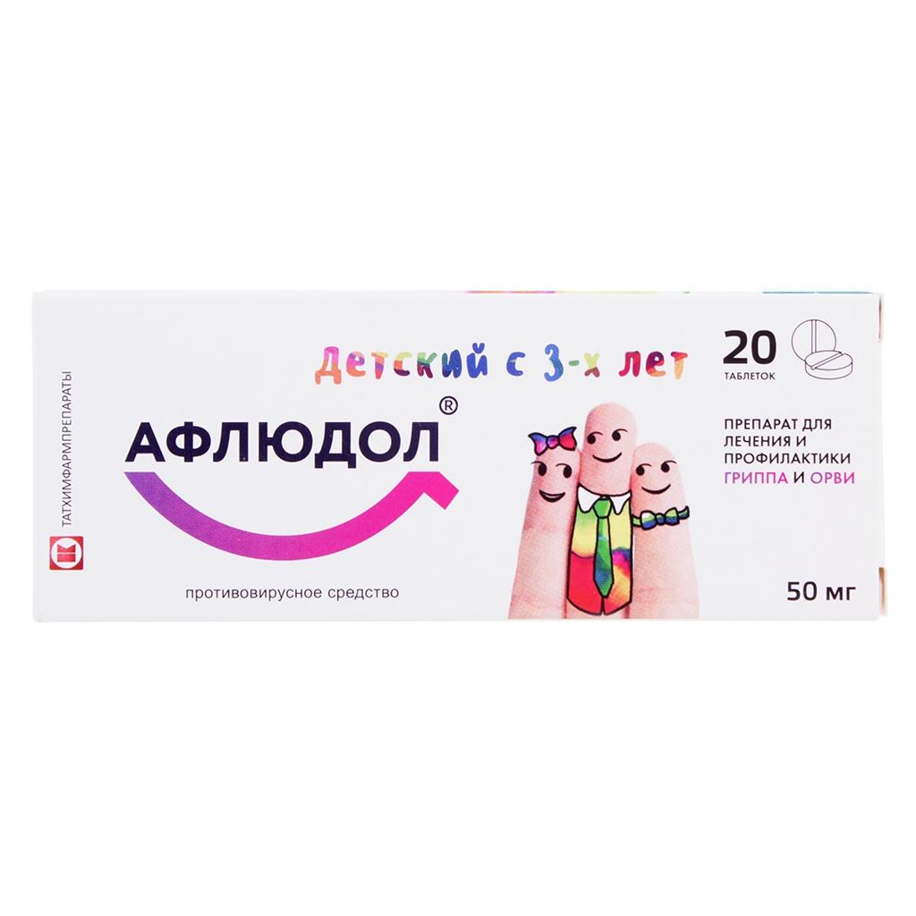 АФЛЮДОЛ ТАБ П/П/О 50МГ №20
