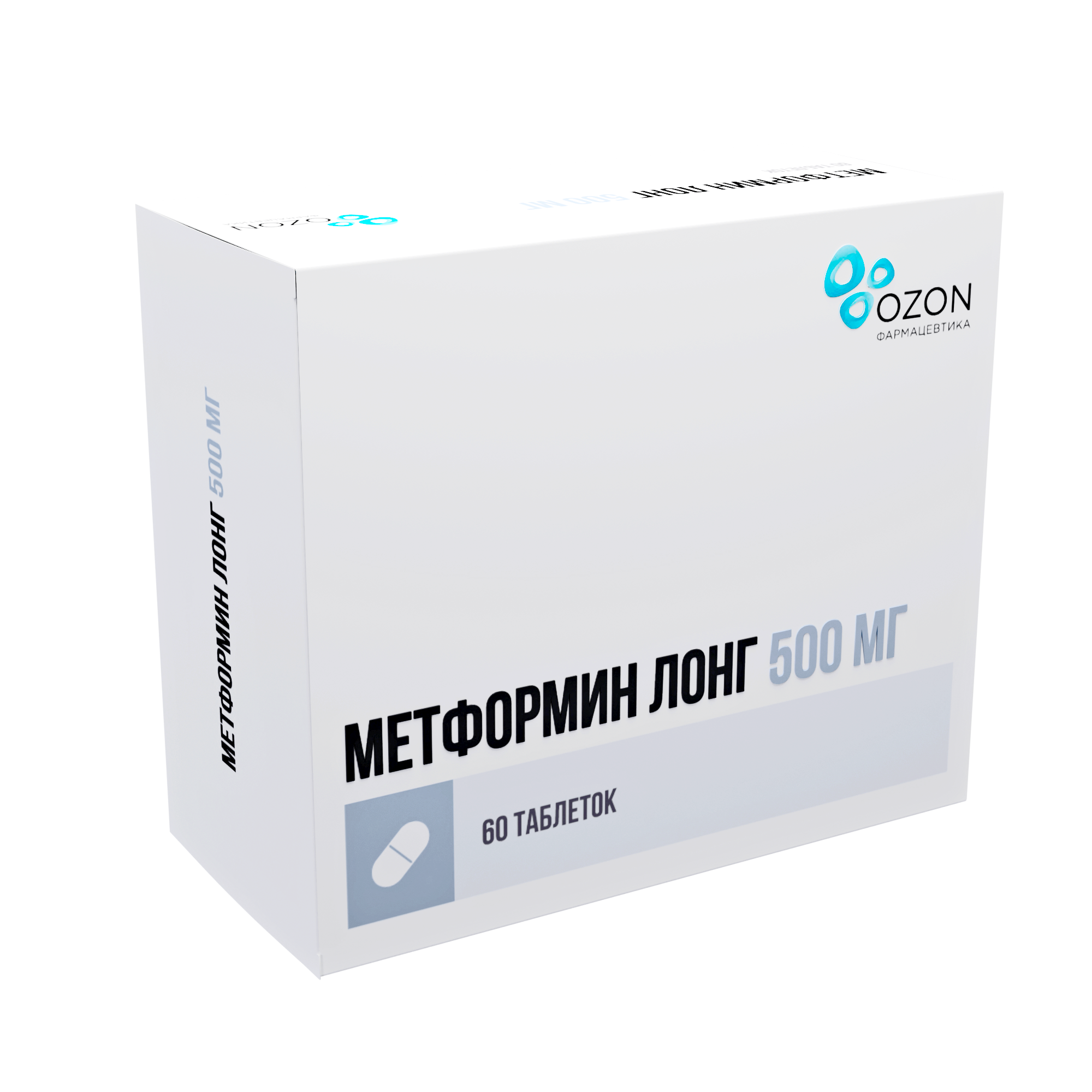 МЕТФОРМИН ЛОНГ ТАБ ПРОЛОНГ 500МГ №60