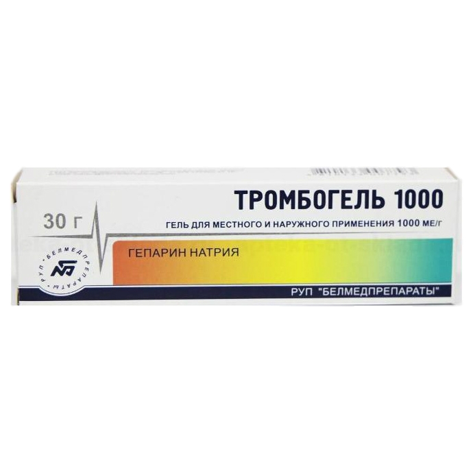 ТРОМБОГЕЛЬ 1000 ГЕЛЬ Д/МЕСТН/НАРУЖ 1000МЕ/Г 30Г
