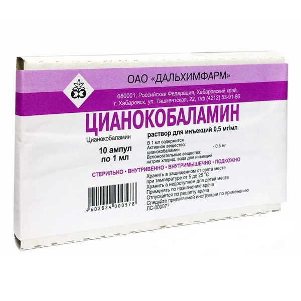 ЦИАНОКОБАЛАМИН Р-Р Д/ИН 500МКГ/МЛ 1МЛ №10 АМП