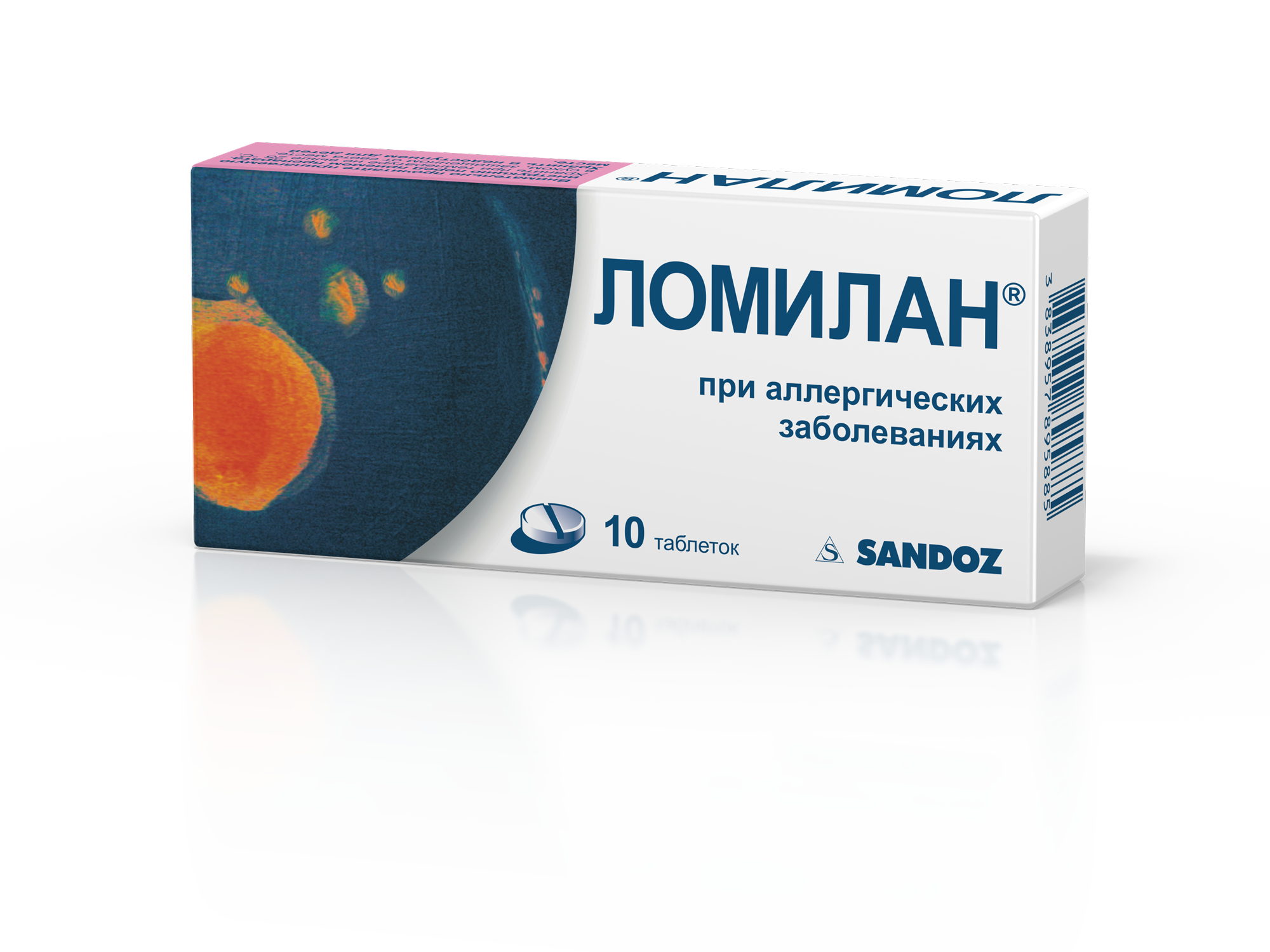 ЛОМИЛАН ТАБ 10МГ №10
