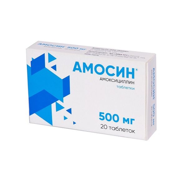 АМОСИН ТАБ 500МГ №20