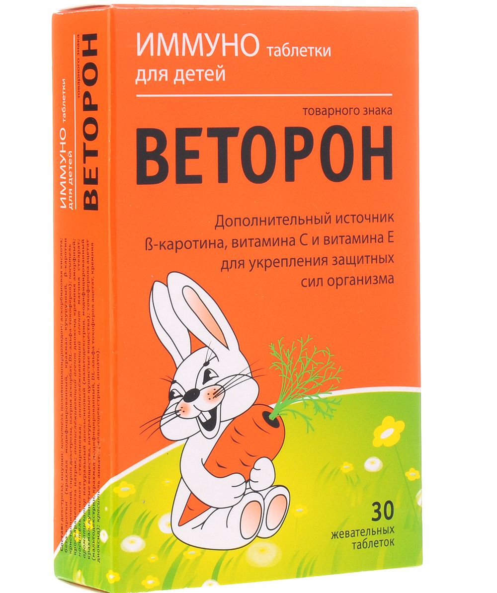 ВЕТОРОН ИММУНО Д/ДЕТЕЙ ЖЕВ ТАБ №30