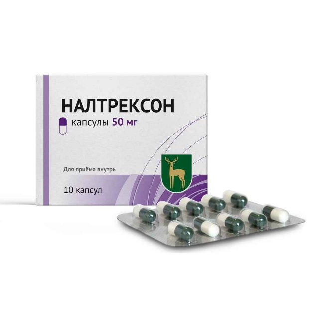 НАЛТРЕКСОН ТАБ 50МГ №10