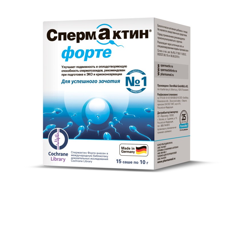 СПЕРМАКТИН ПОРОШОК ФОРТЕ ПОР 10Г №15