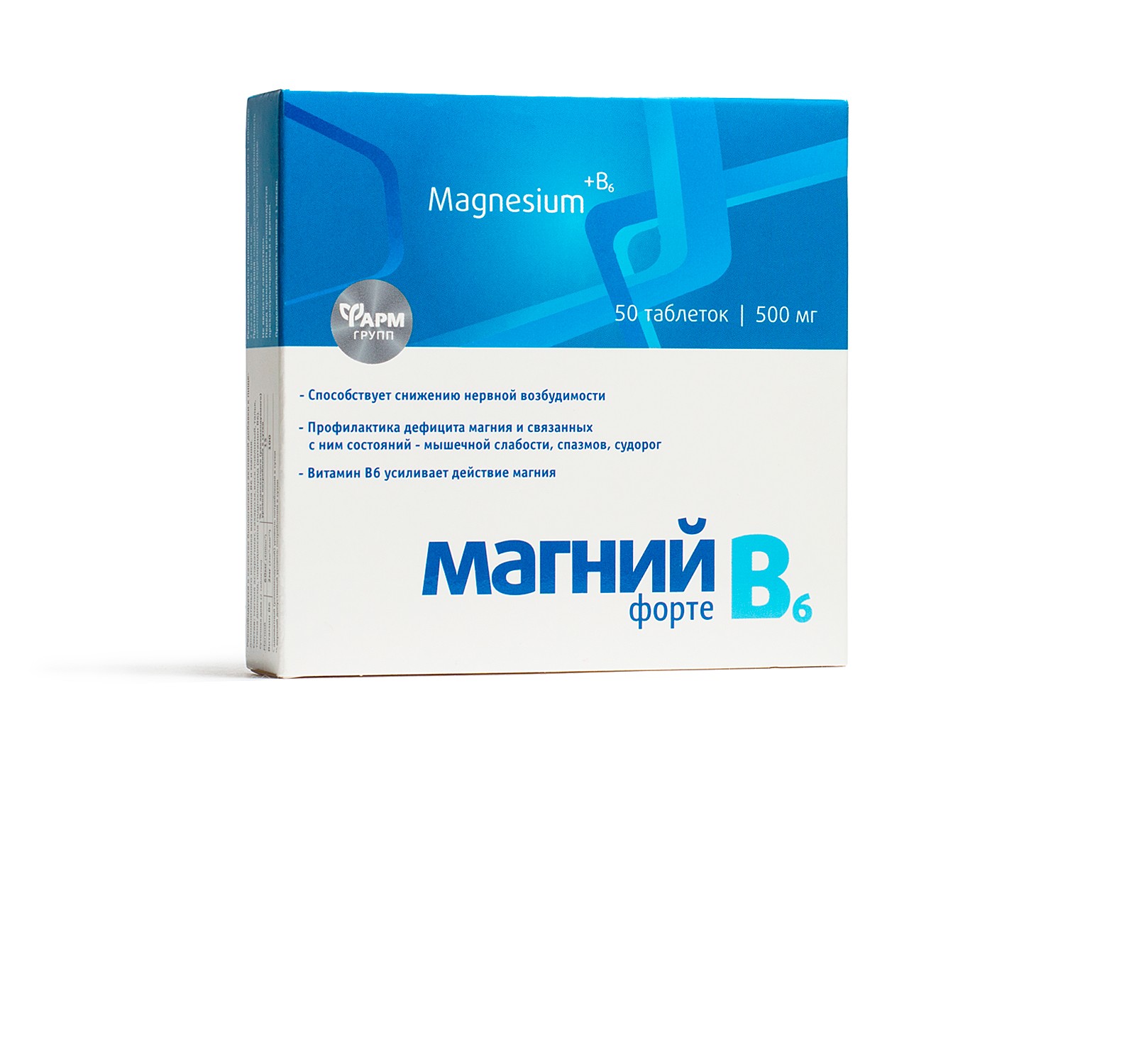 МАГНИЙ В6 ФОРТЕ ТАБ 500МГ №50