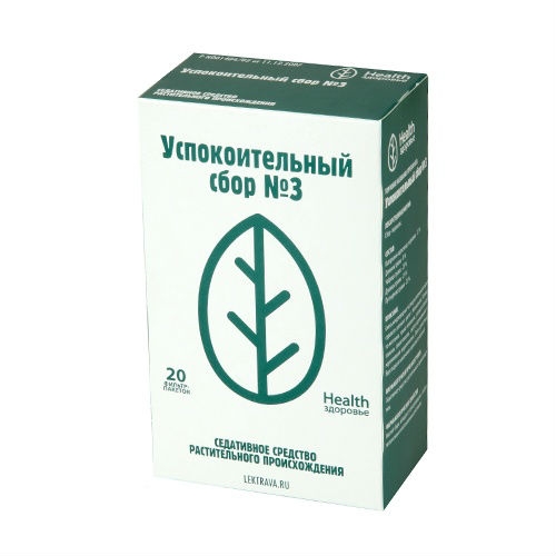 СБОР УСПОКОИТЕЛЬНЫЙ №3 Ф/П 2Г №20