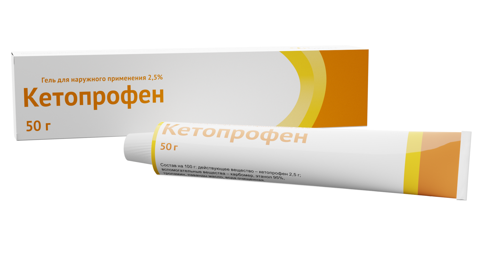 Кетопрофен Мазь Инструкция По Применению Цена