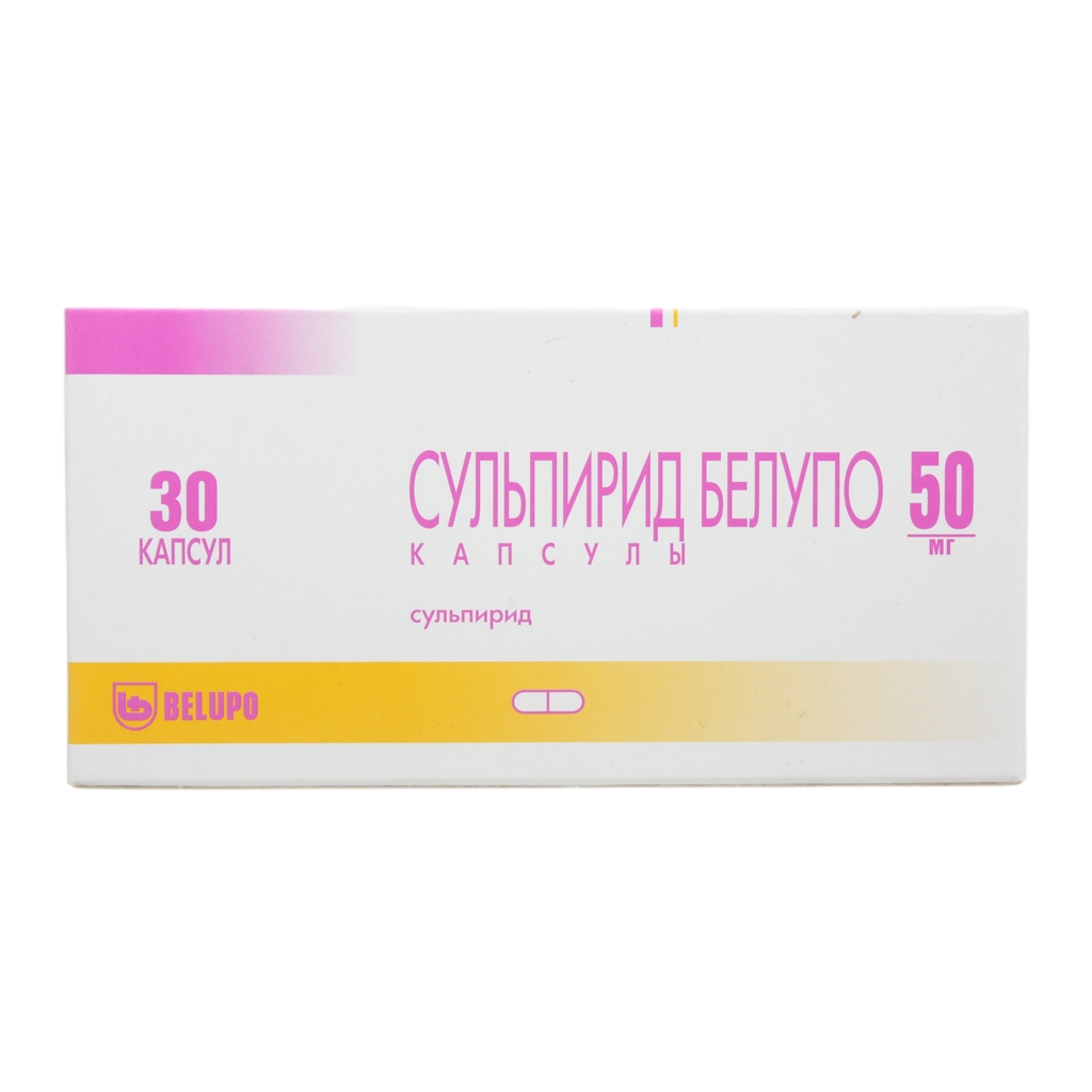 СУЛЬПИРИД БЕЛУПО КАПС 50МГ №30