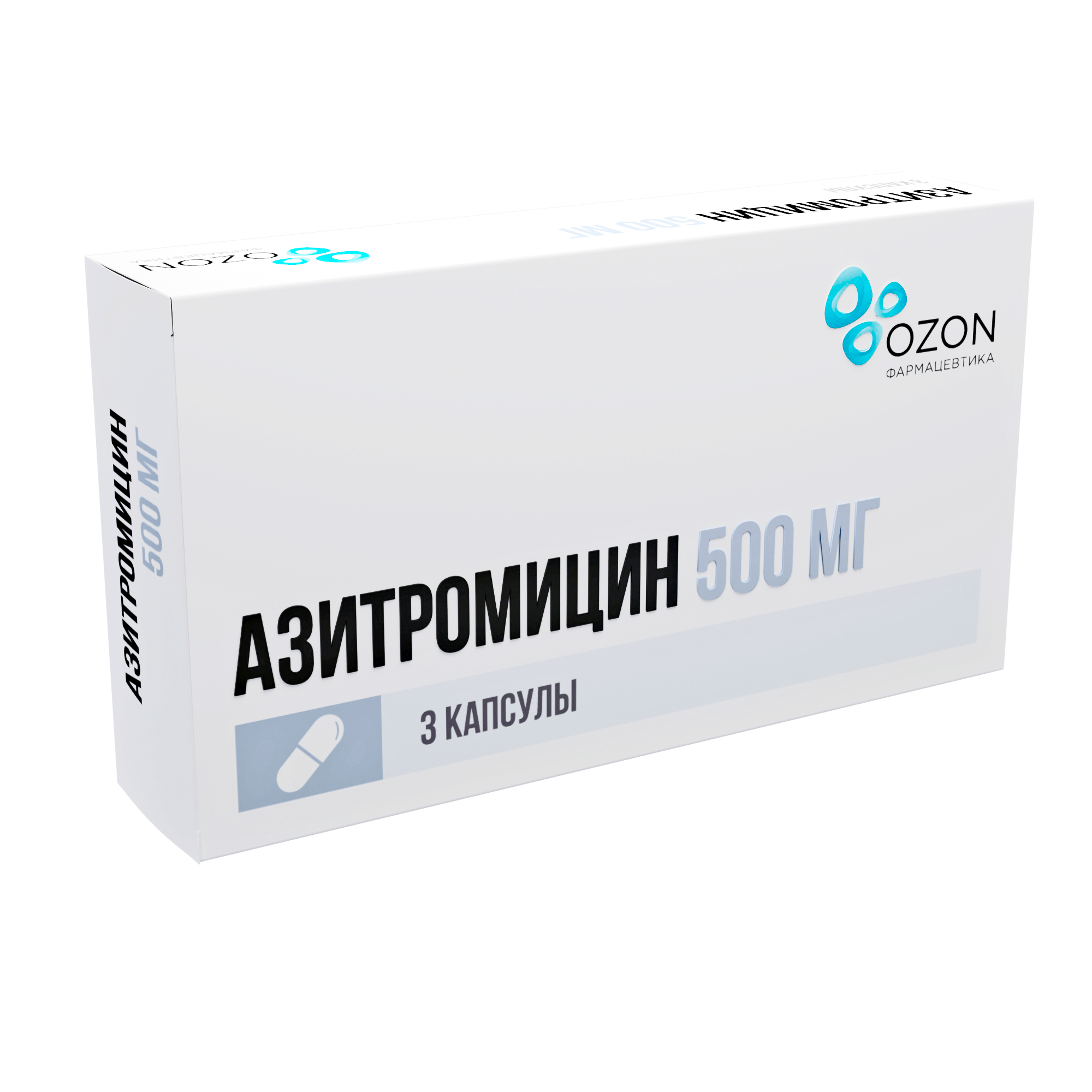АЗИТРОМИЦИН КАПС 500МГ №3