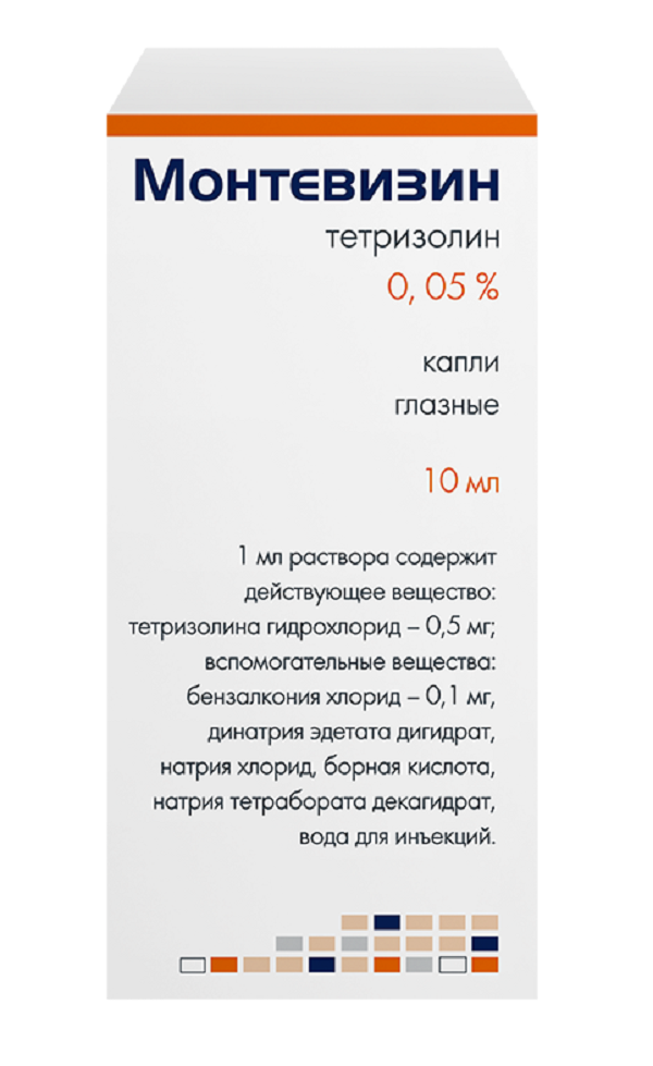 МОНТЕВИЗИН КАПЛИ ГЛАЗНЫЕ 0,05% ФЛ 10МЛ