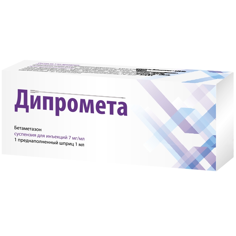 ДИПРОМЕТА СУСП Д/ИН 7МГ/МЛ 1МЛ №1 ШПРИЦ