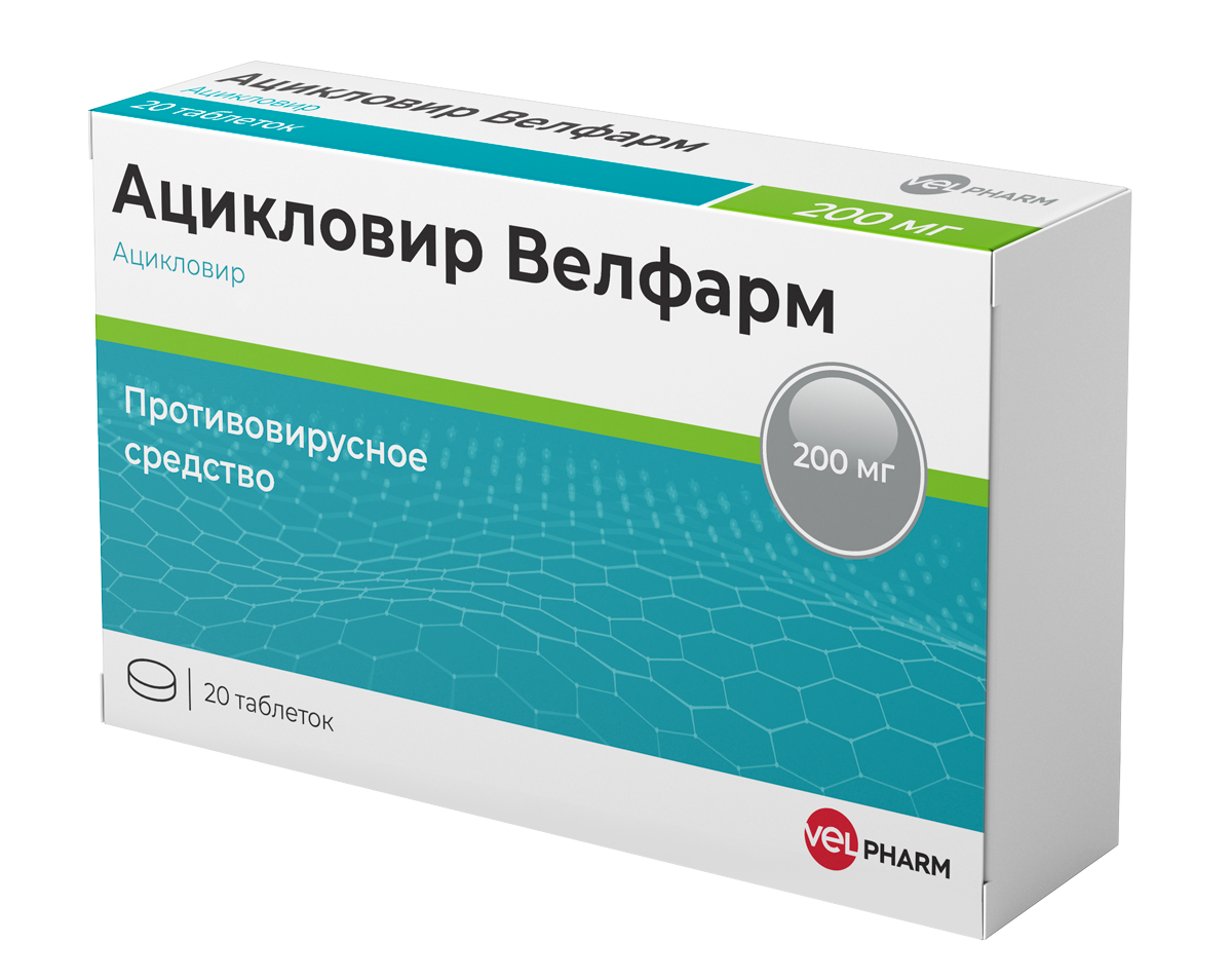 АЦИКЛОВИР ВЕЛФАРМ ТАБ 200МГ №20