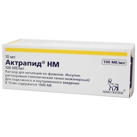 ИНСУЛИН АКТРАПИД НМ Р-Р Д/ИН 100МЕ/МЛ 10МЛ №1 ФЛ
