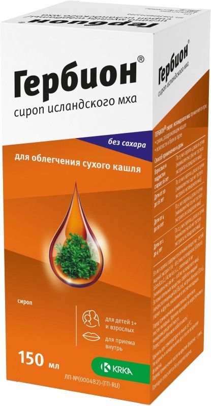 ГЕРБИОН СИРОП ИСЛАНДСКОГО МХА 150МЛ ФЛ