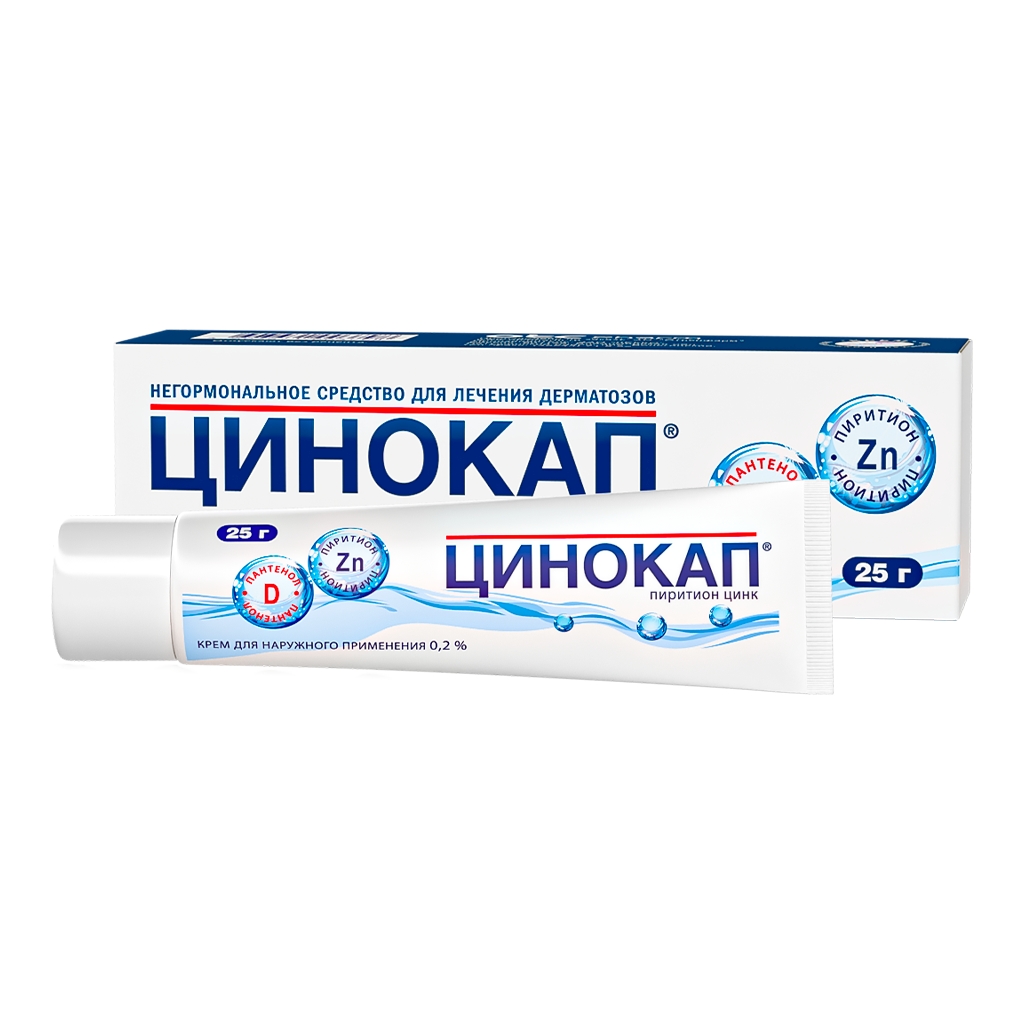 ЦИНОКАП КРЕМ Д/НАР 0,2% ТУБА 25Г