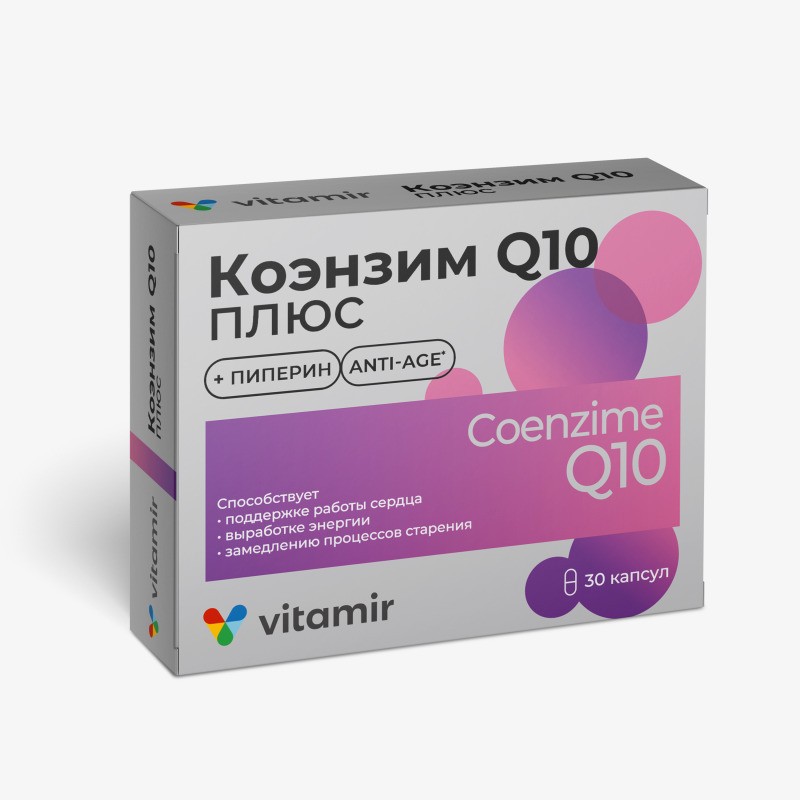 Коэнзим Q10 Купить В Москве