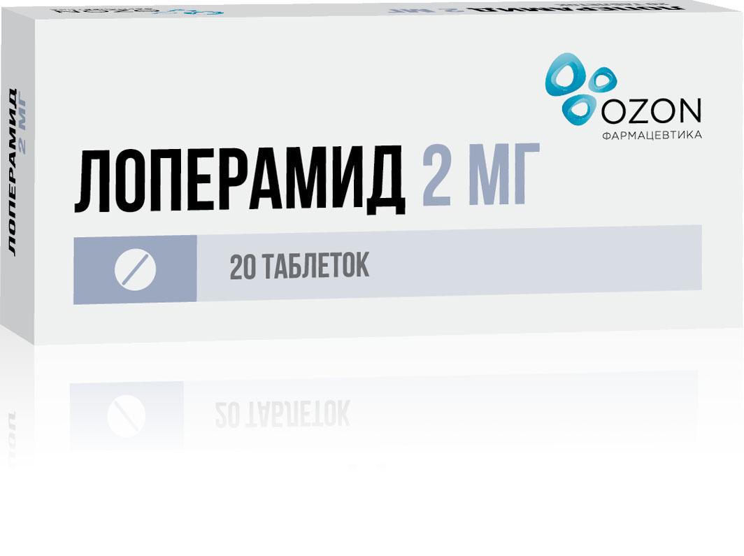 ЛОПЕРАМИД ТАБ 2МГ №20