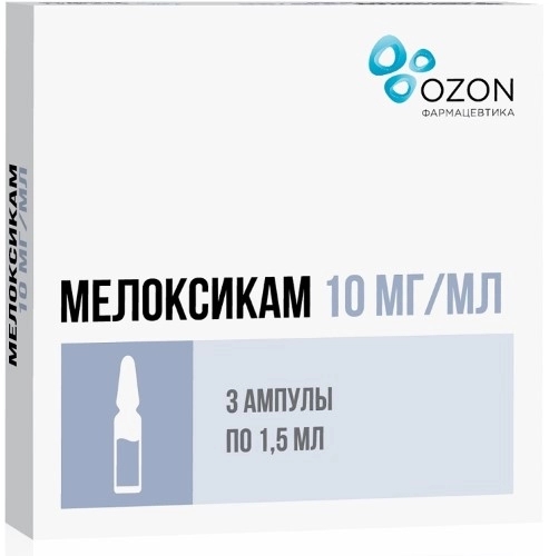 МЕЛОКСИКАМ Р-Р В/М 10МГ/МЛ 1,5МЛ №3 АМП
