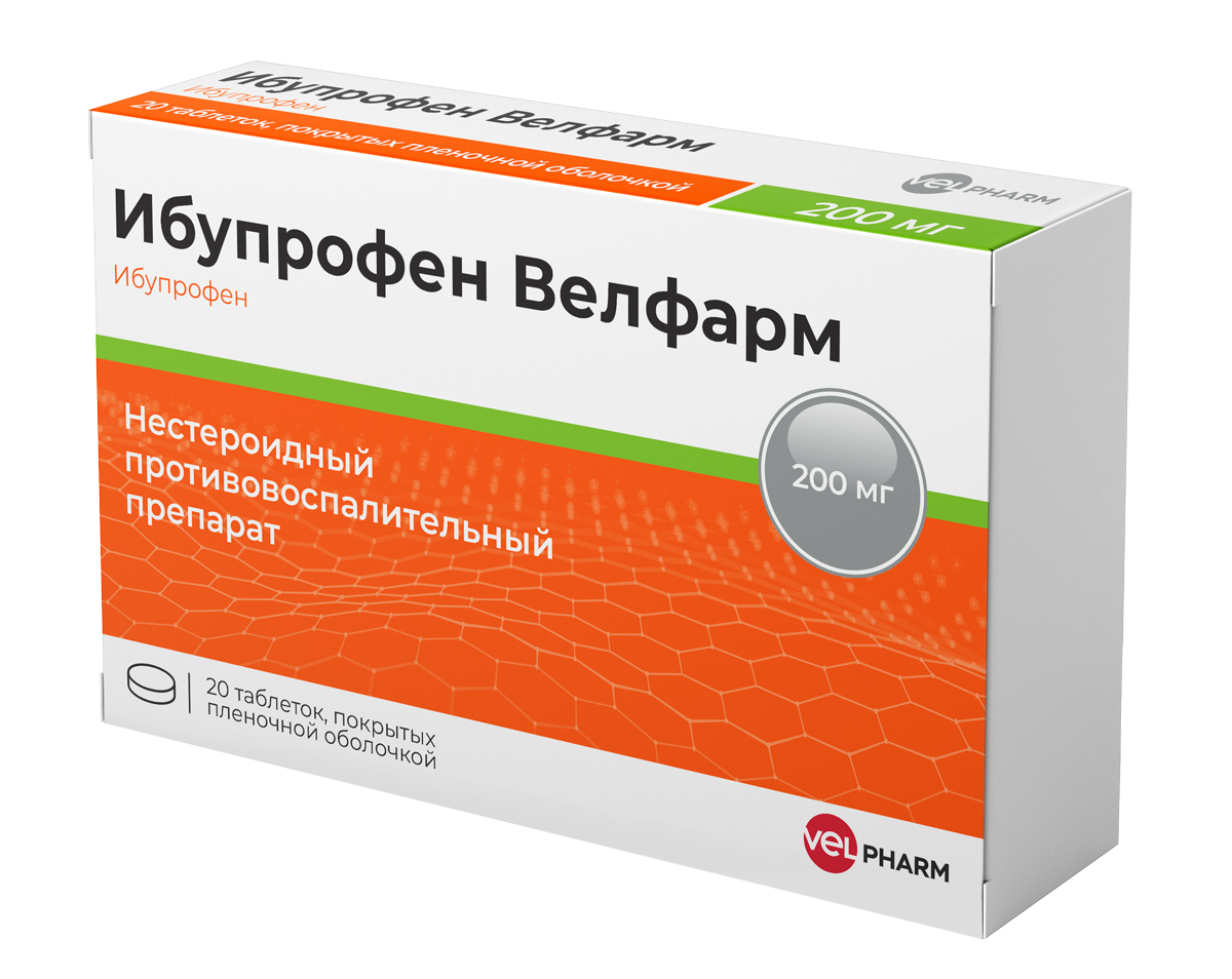 ИБУПРОФЕН ВЕЛФАРМ ТАБ П/П/О 200МГ №20