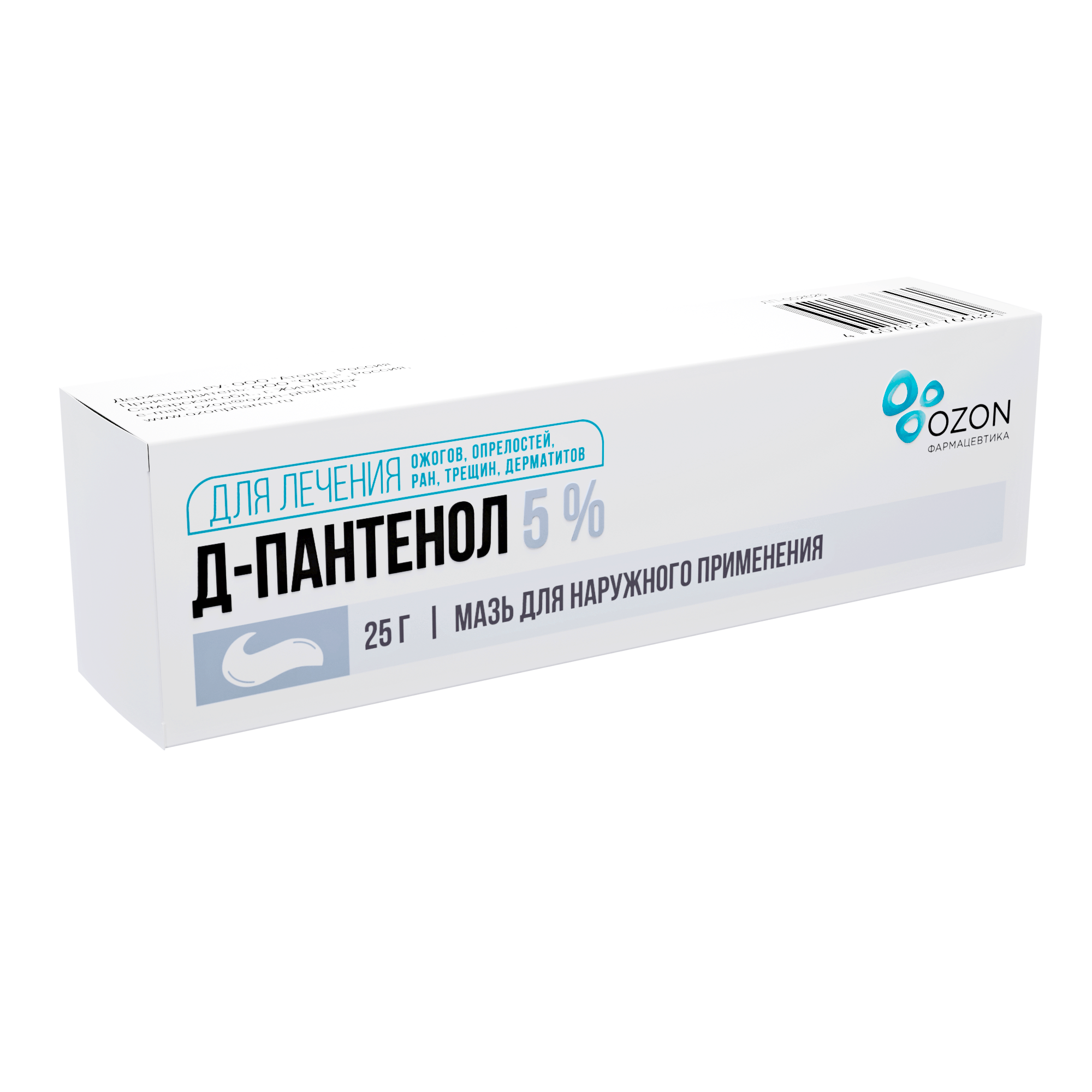 ПАНТЕНОЛ-Д 5% МАЗЬ Д/НАРУЖ ПРИМ 25 Г