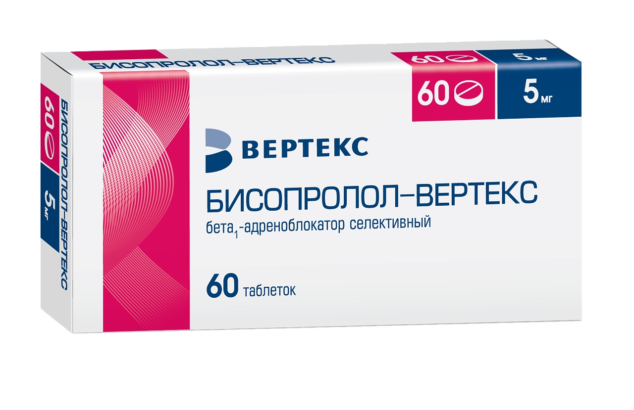 БИСОПРОЛОЛ-ВЕРТЕКС ТАБ П/П/О 5МГ №60