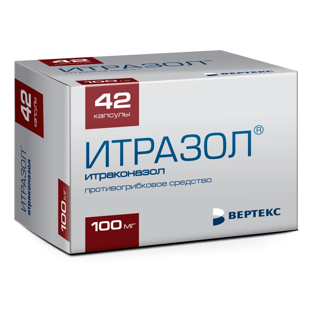 ИТРАЗОЛ КАПС 100МГ №42