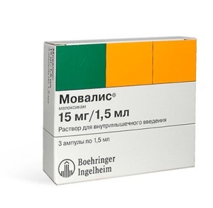 МОВАЛИС Р-Р В/М 15МГ/1,5МЛ 1,5МЛ №5 АМП