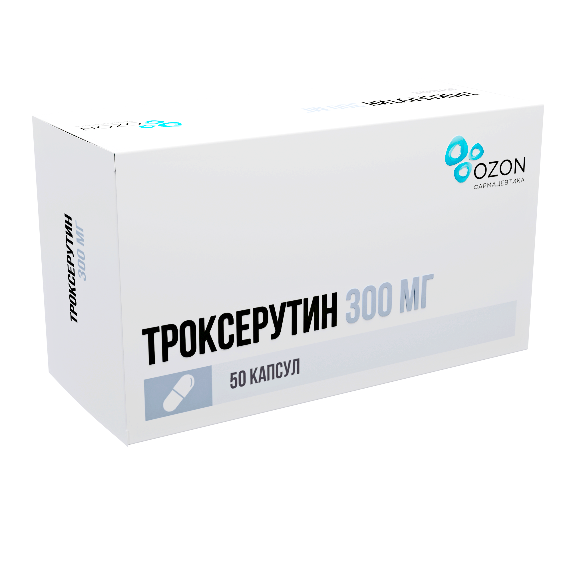 ТРОКСЕРУТИН КАПС 300МГ №50