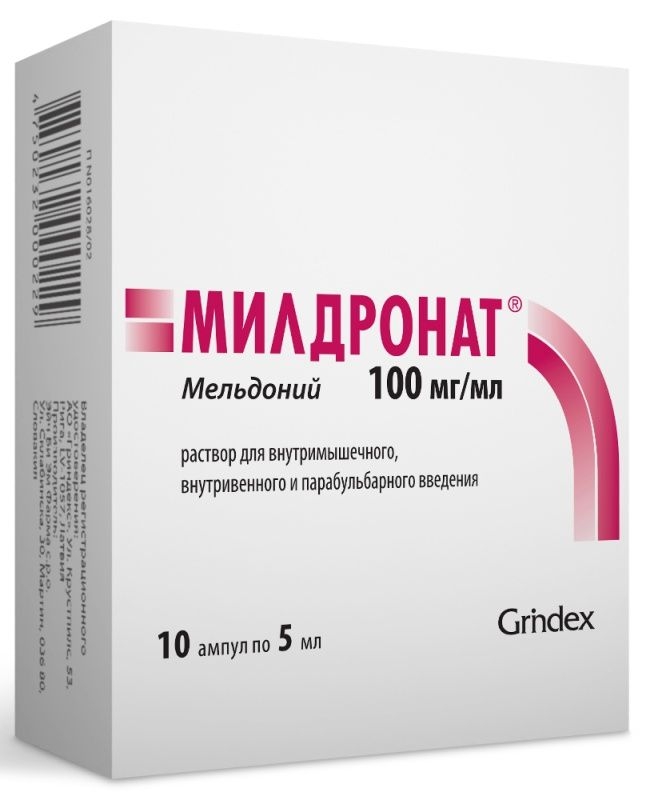 МИЛДРОНАТ Р-Р В/В В/М ПАРАБУЛЬБАРН 100МГ/МЛ АМП 5МЛ №10
