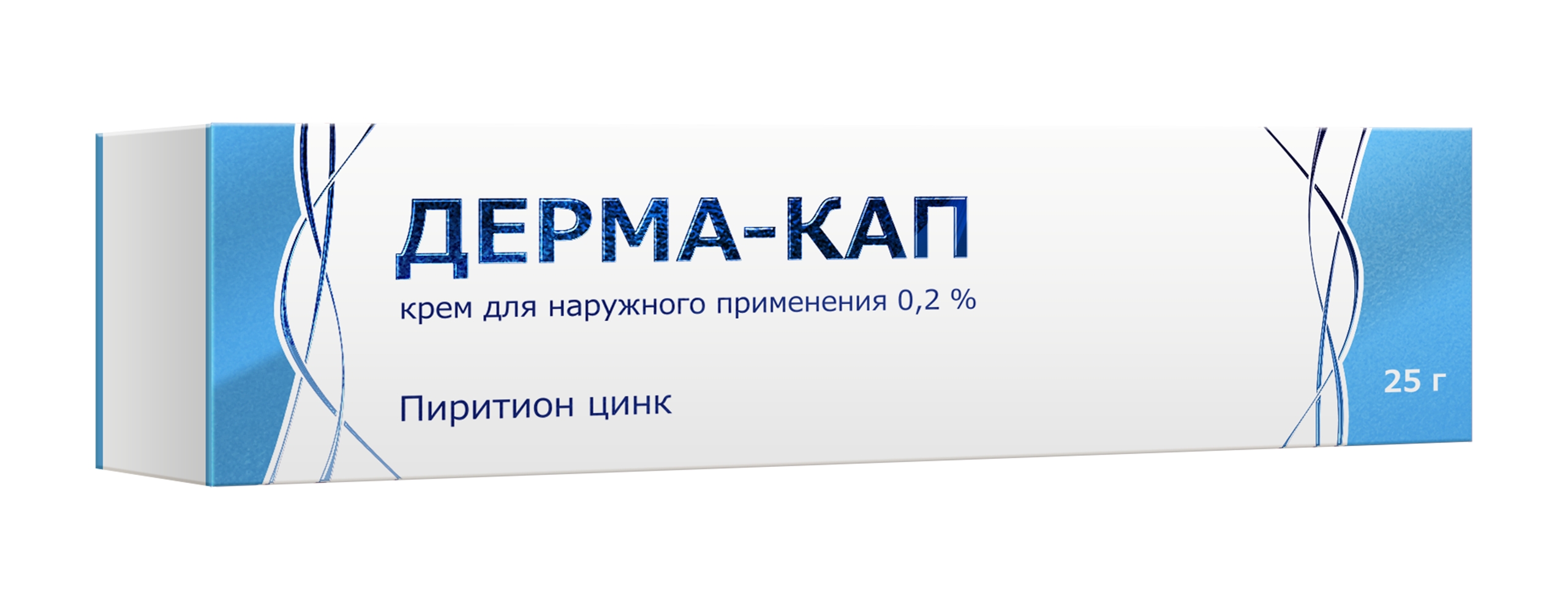 ДЕРМА-КАП КРЕМ НАРУЖ 0,2% 25Г