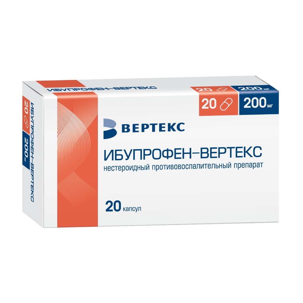 ИБУПРОФЕН-ВЕРТЕКС КАПС 200МГ №20