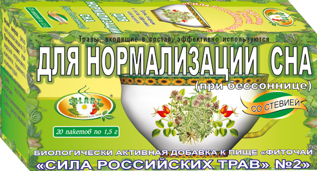 ФИТОЧАЙ СИЛА РОССИЙСКИХ ТРАВ НОРМАЛЬНЫЙ СОН Ф/П №20