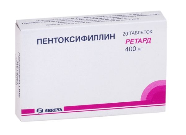 ПЕНТОКСИФИЛЛИН ТАБ РЕТАРД П/О 400МГ №20