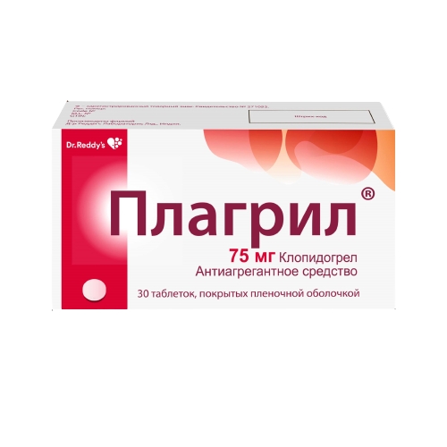 ПЛАГРИЛ ТАБ П/О 75МГ №30