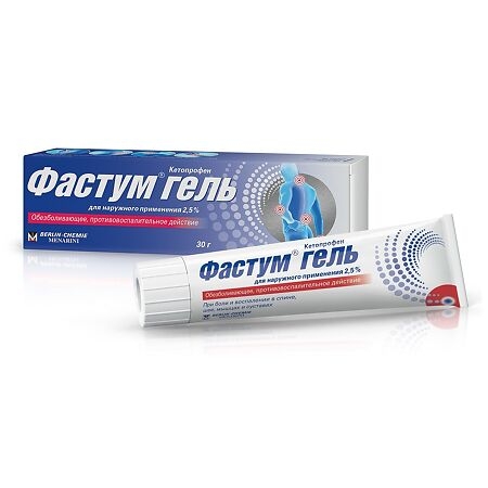 ФАСТУМ ГЕЛЬ Д/НАРУЖ 2,5% 30Г ТУБА