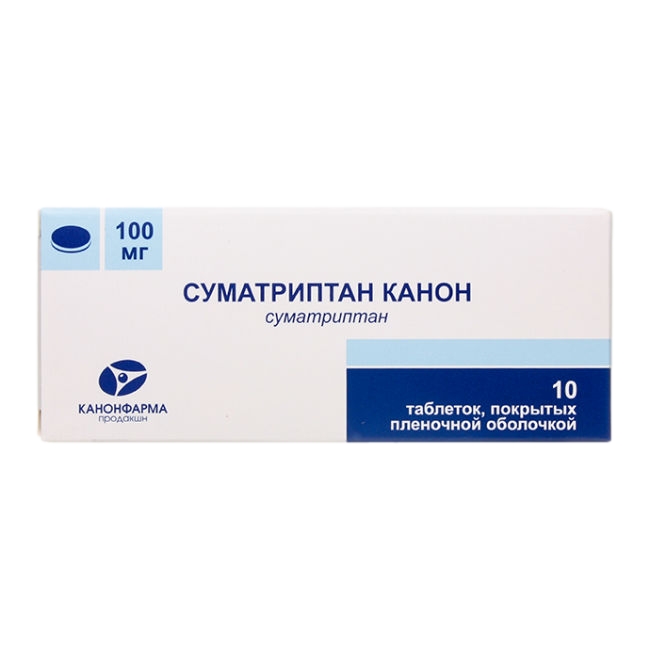 СУМАТРИПТАН ТАБ 100МГ №10